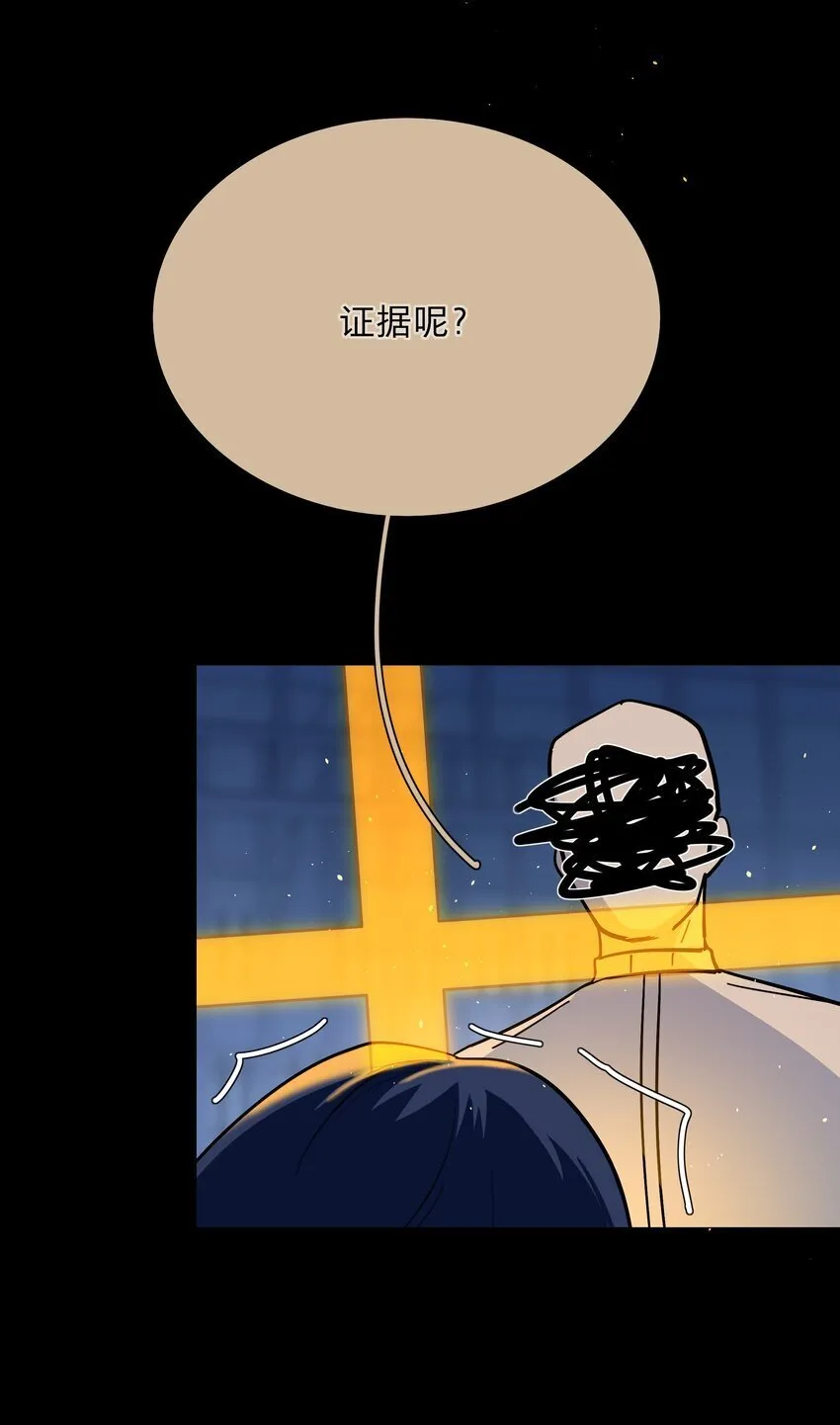45 听妈妈的话 第25页