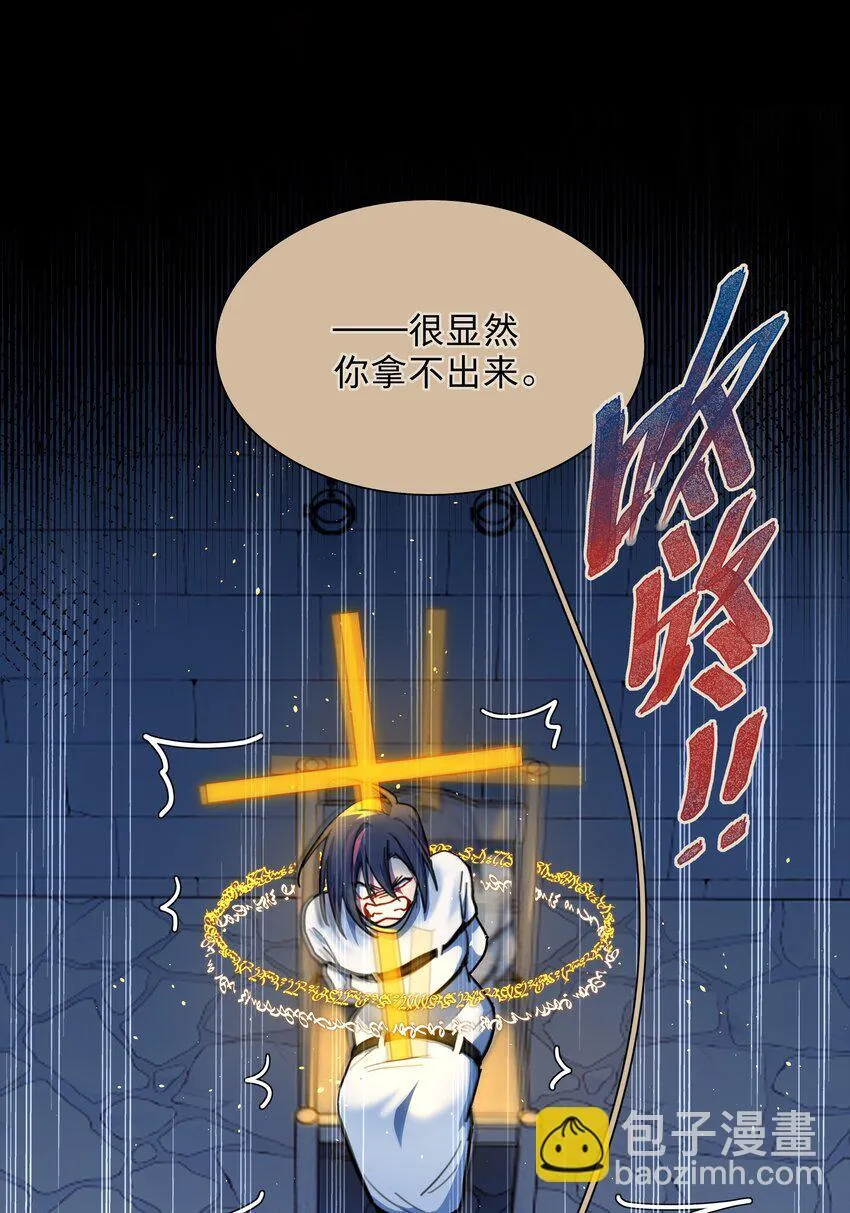 45 听妈妈的话 第26页
