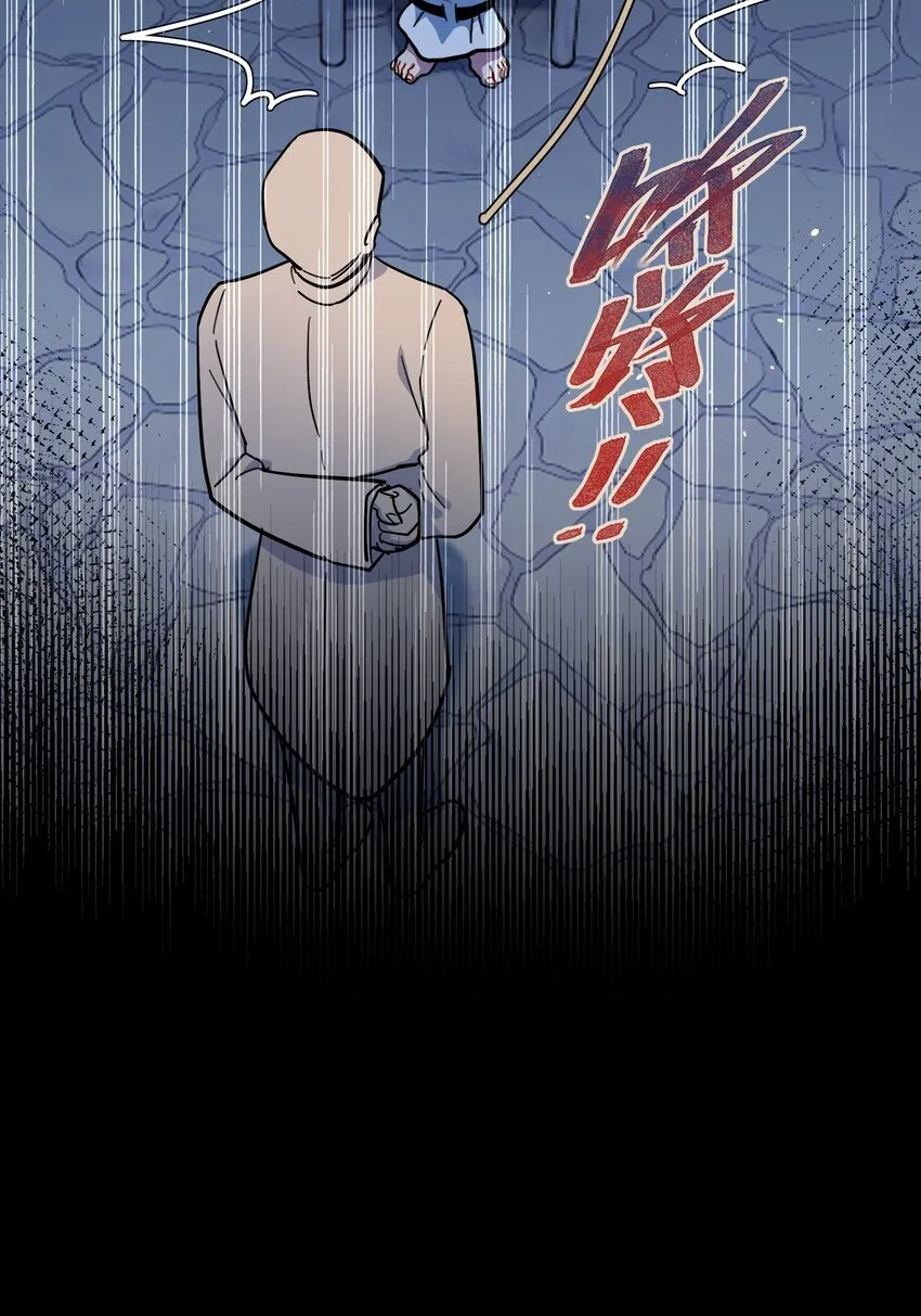 45 听妈妈的话 第27页