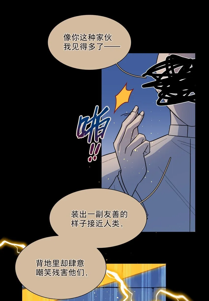 45 听妈妈的话 第28页