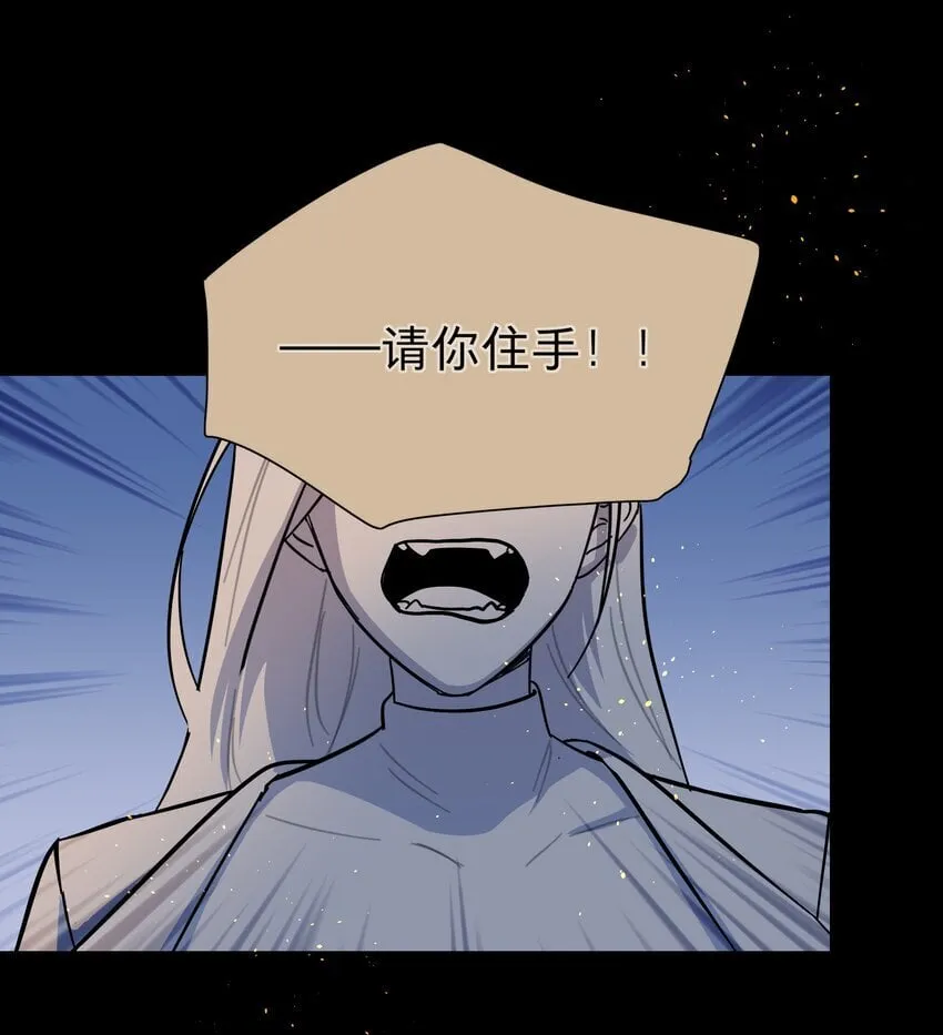 45 听妈妈的话 第30页
