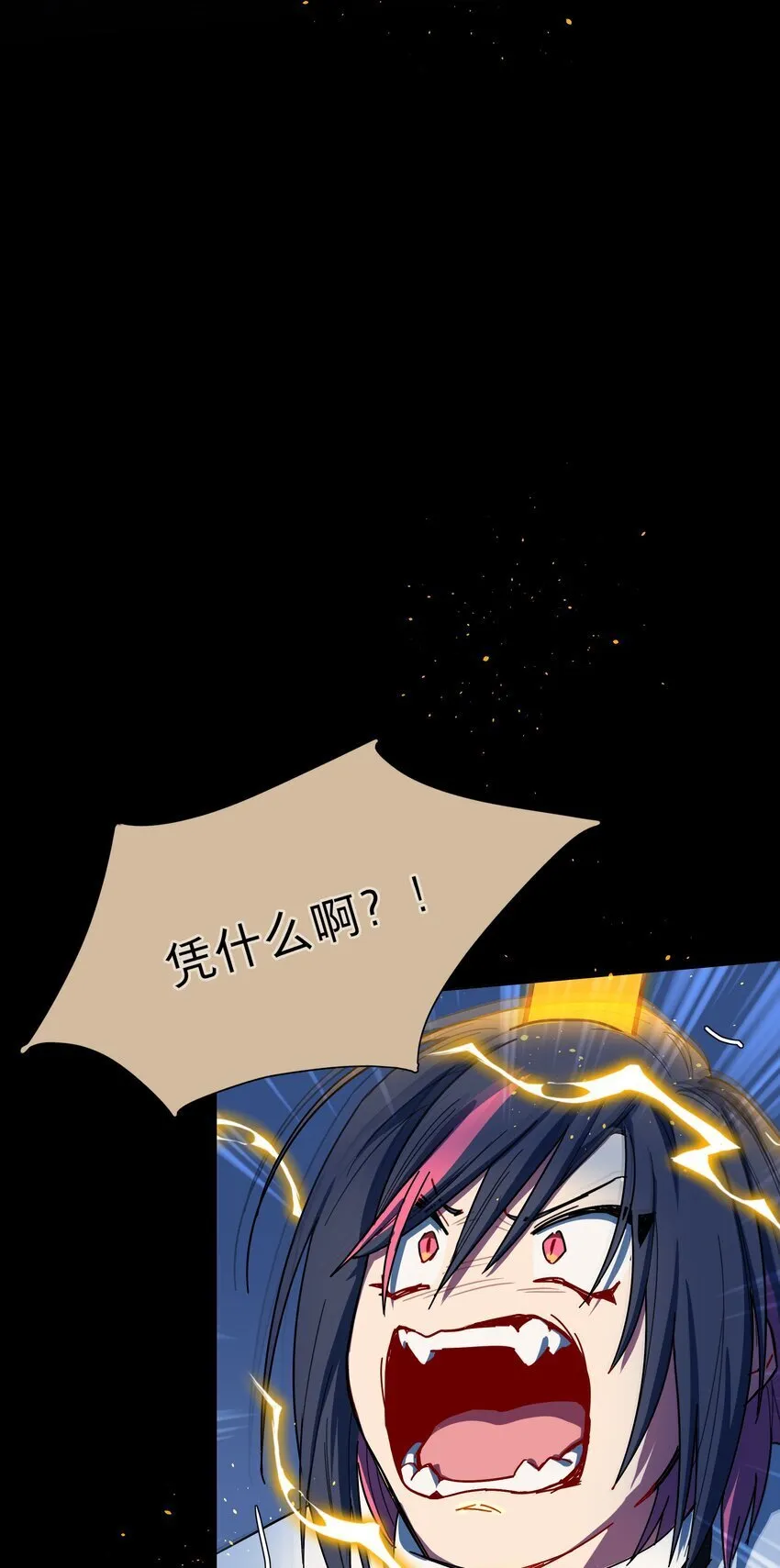 45 听妈妈的话 第32页