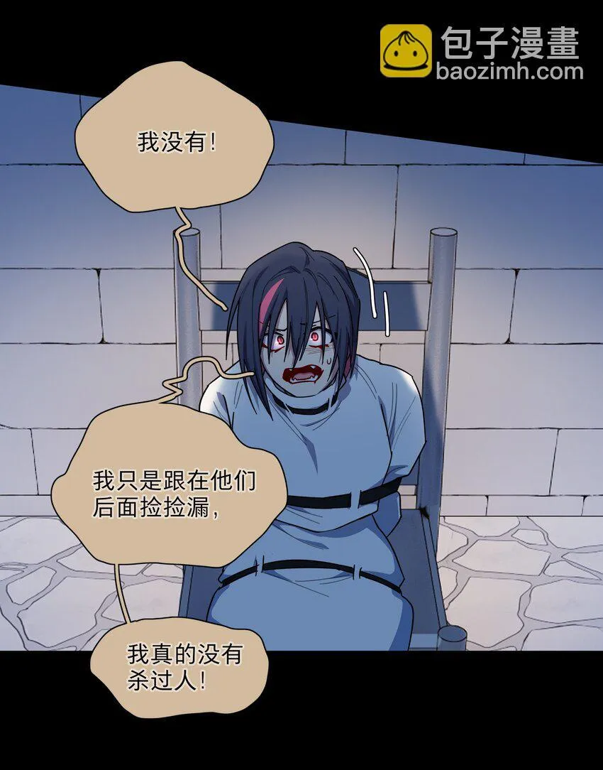 45 听妈妈的话 第35页