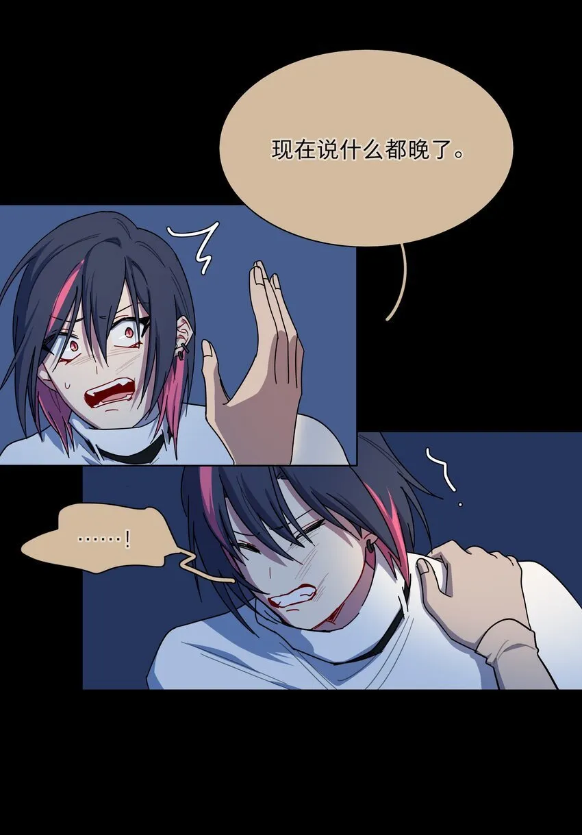 45 听妈妈的话 第36页