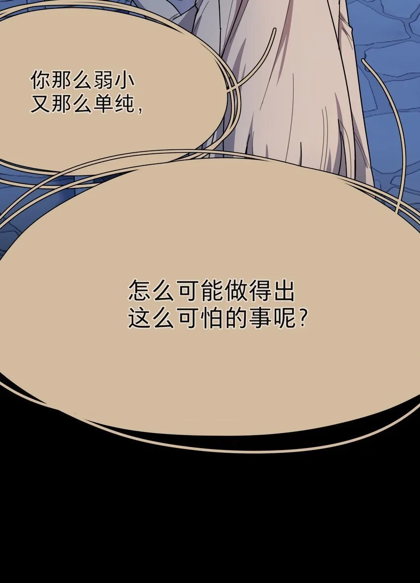 45 听妈妈的话 第38页