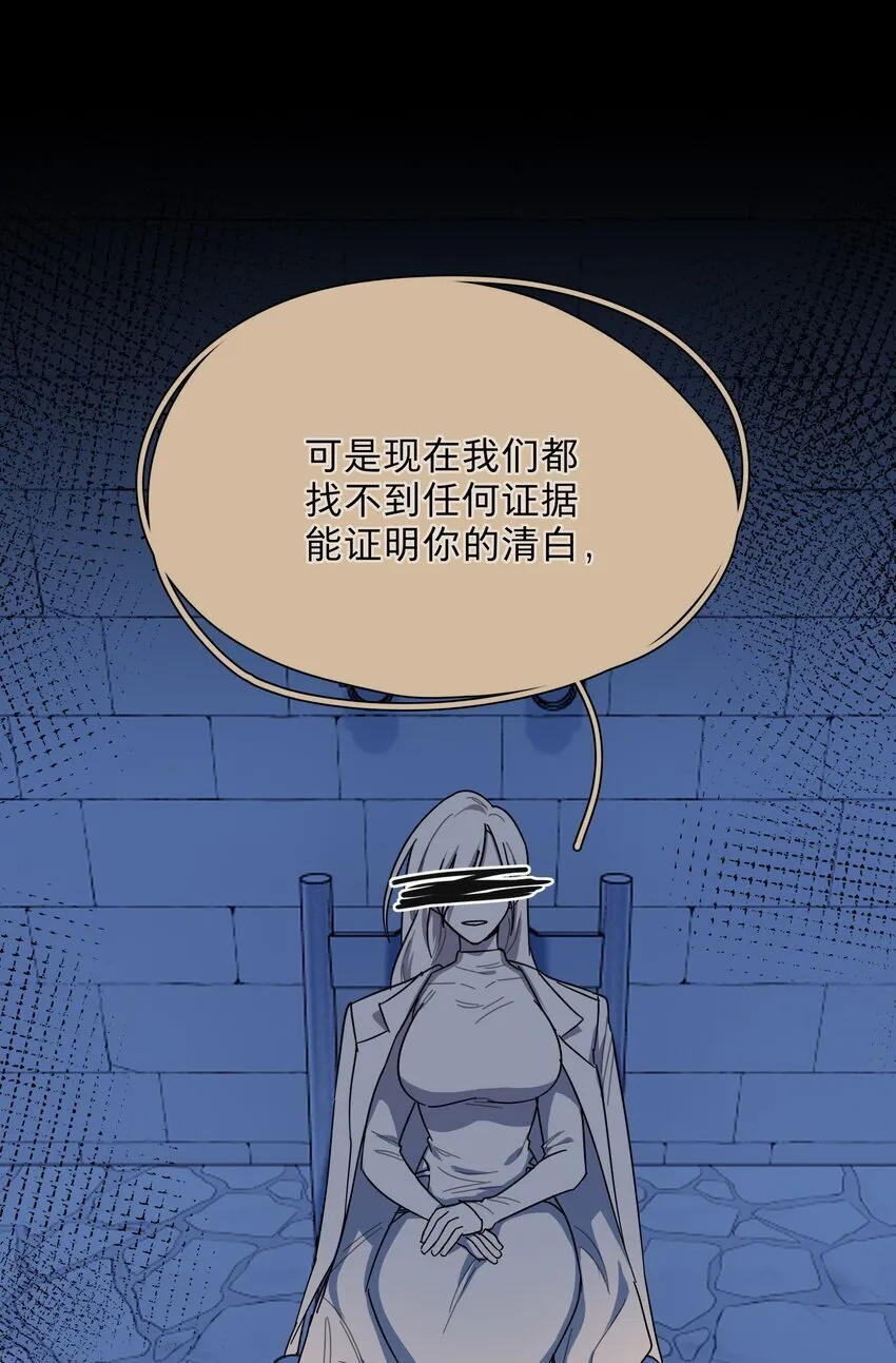 45 听妈妈的话 第39页