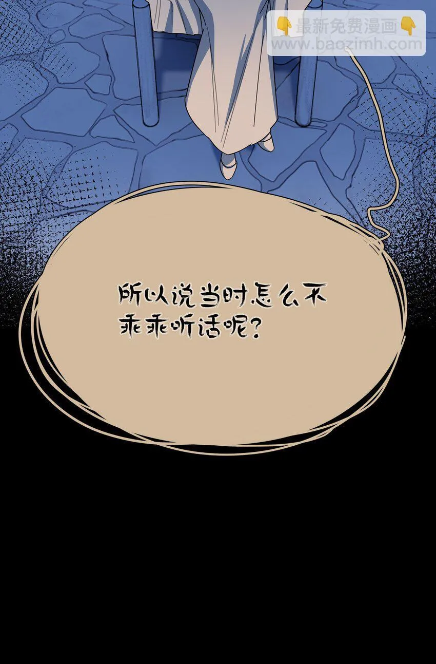 45 听妈妈的话 第40页