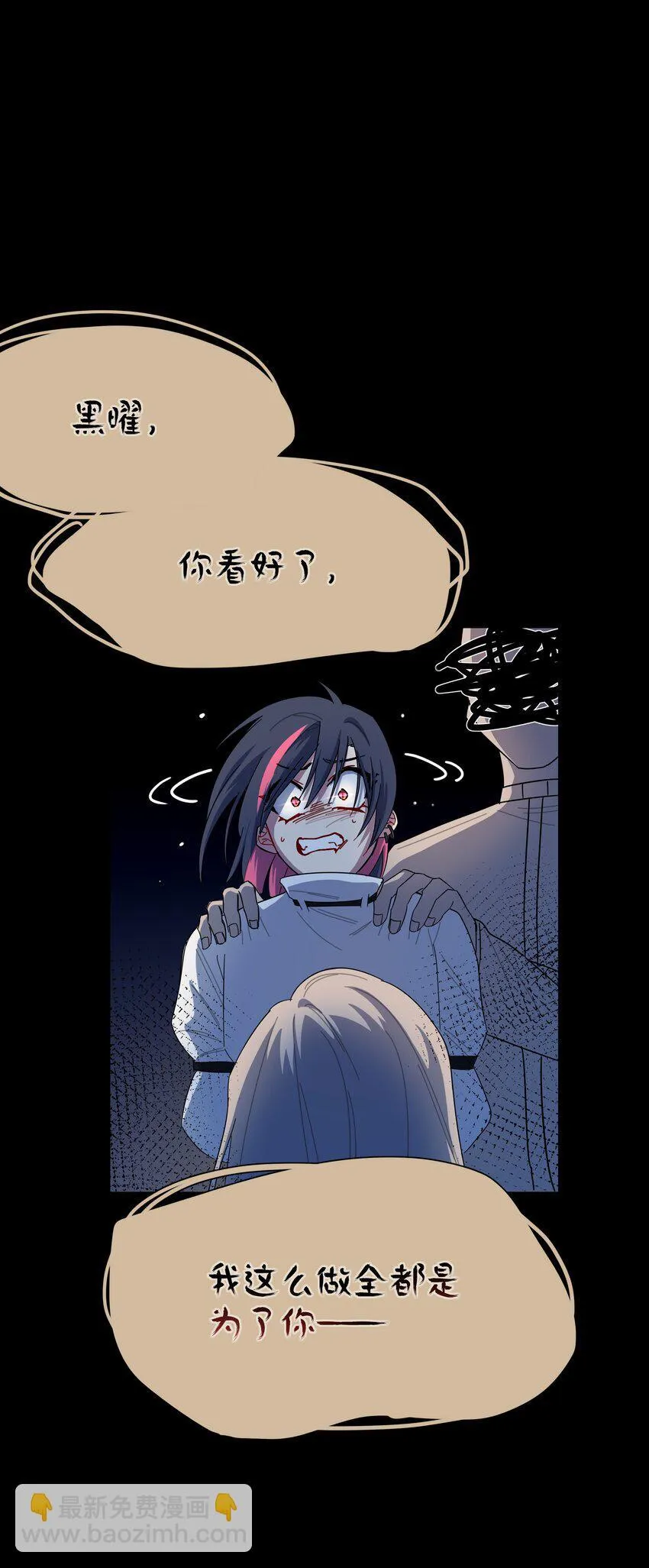 45 听妈妈的话 第41页