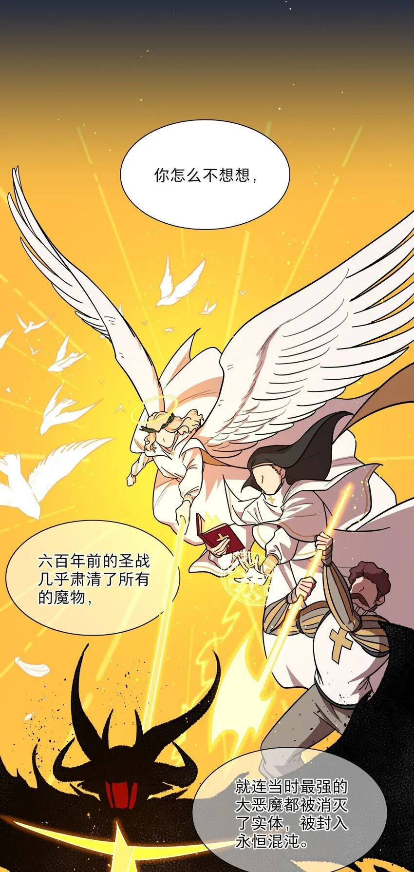 47 没妈的孩子 第11页