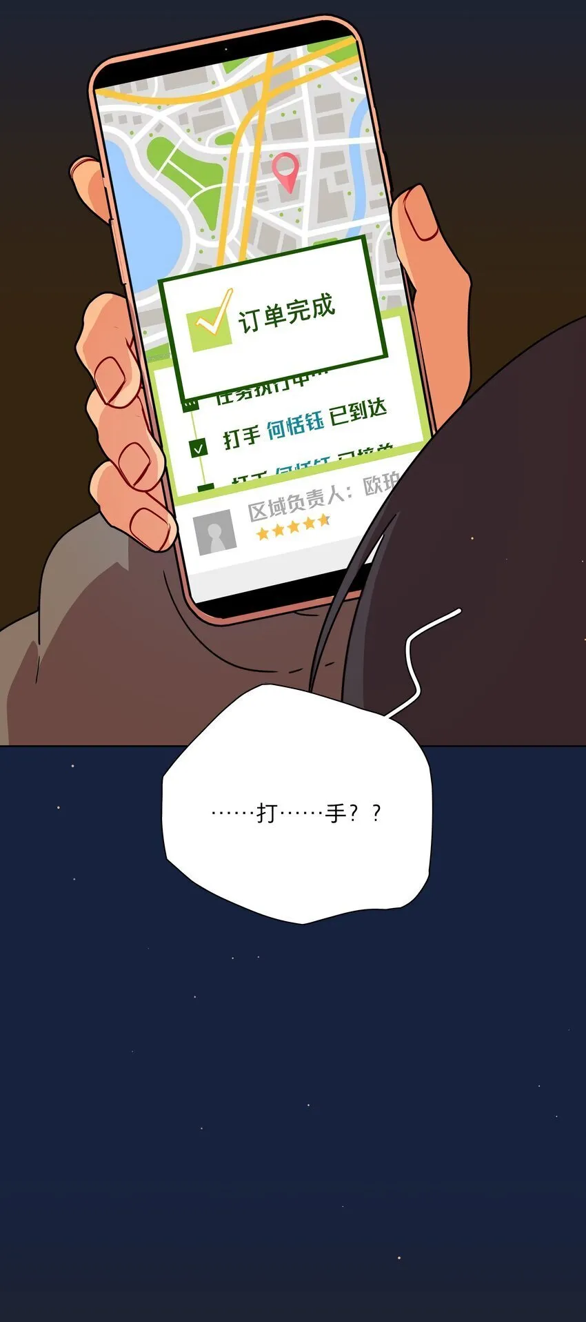 48 即刻下单，纵享优惠 第6页