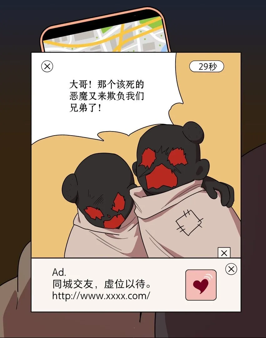 48 即刻下单，纵享优惠 第7页
