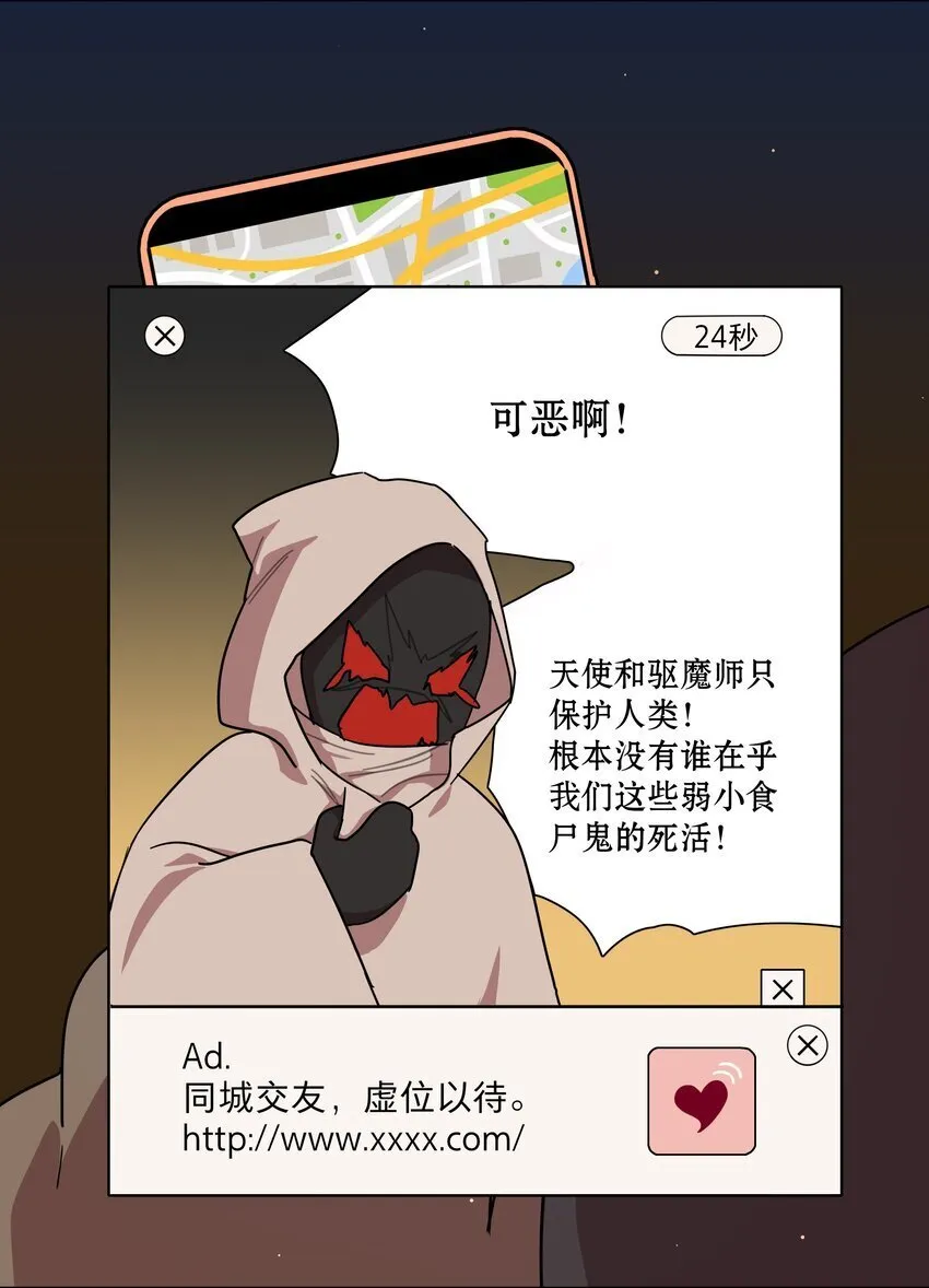 48 即刻下单，纵享优惠 第8页