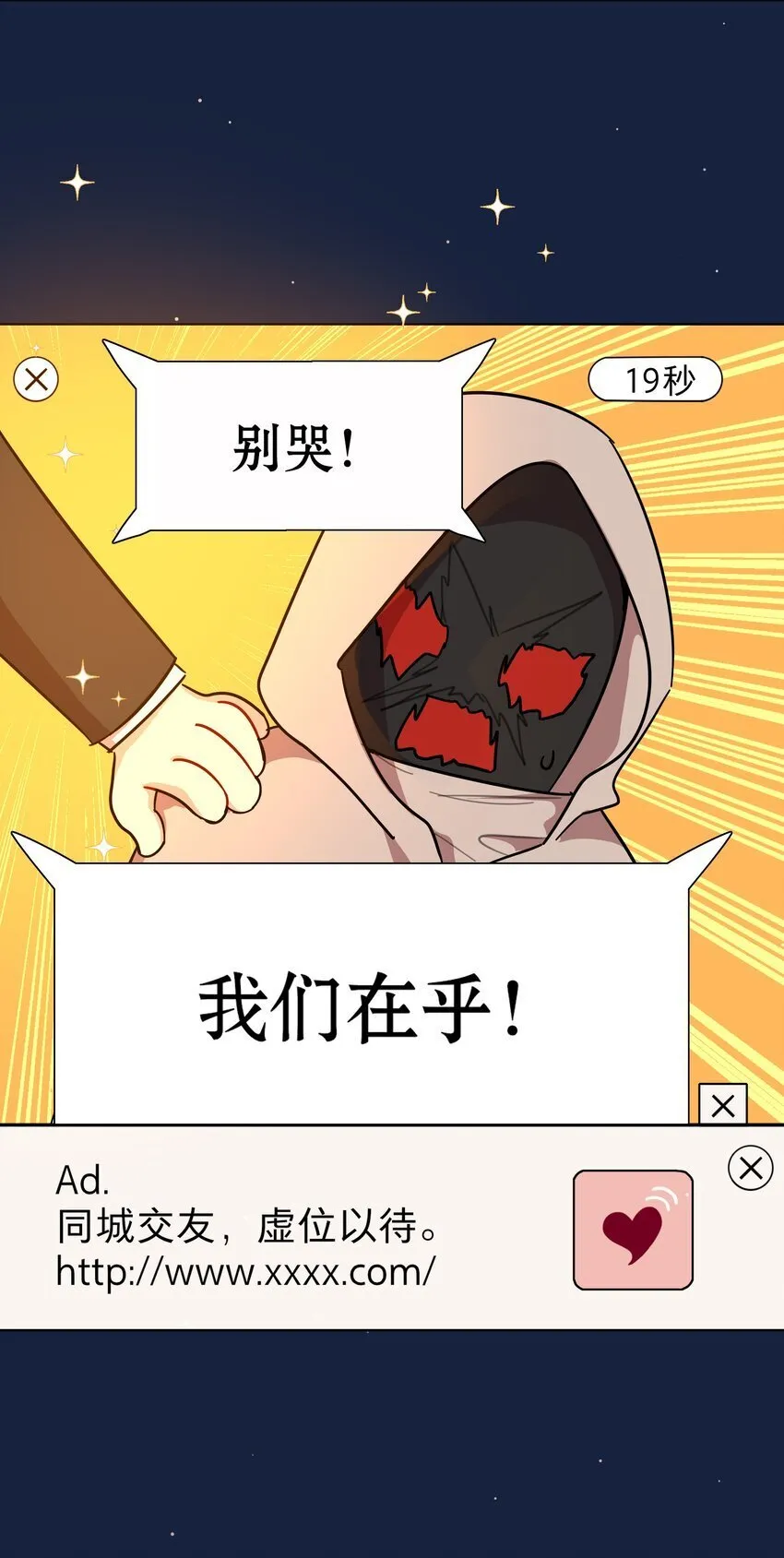 48 即刻下单，纵享优惠 第9页
