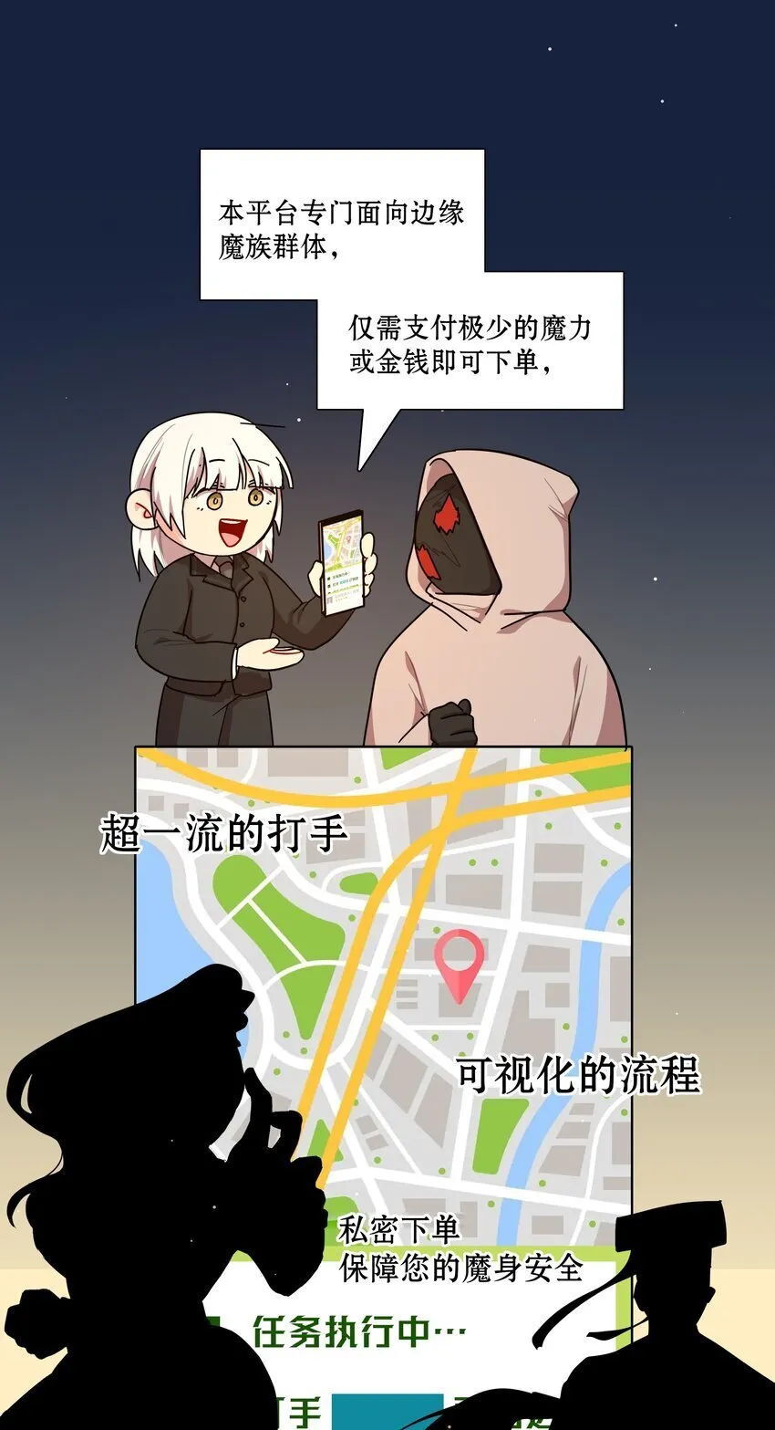 48 即刻下单，纵享优惠 第10页