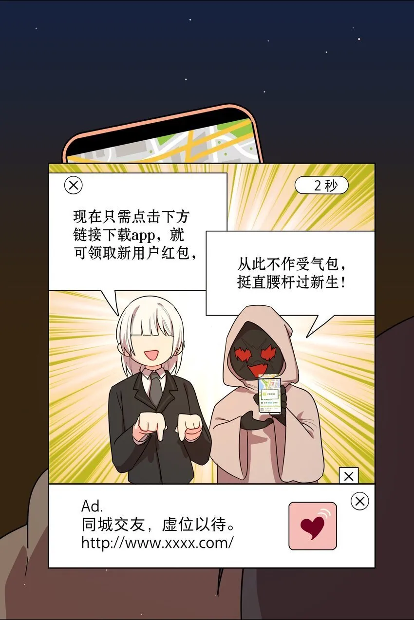 48 即刻下单，纵享优惠 第12页