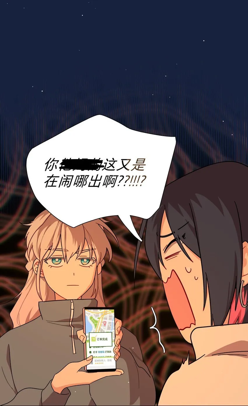 48 即刻下单，纵享优惠 第14页