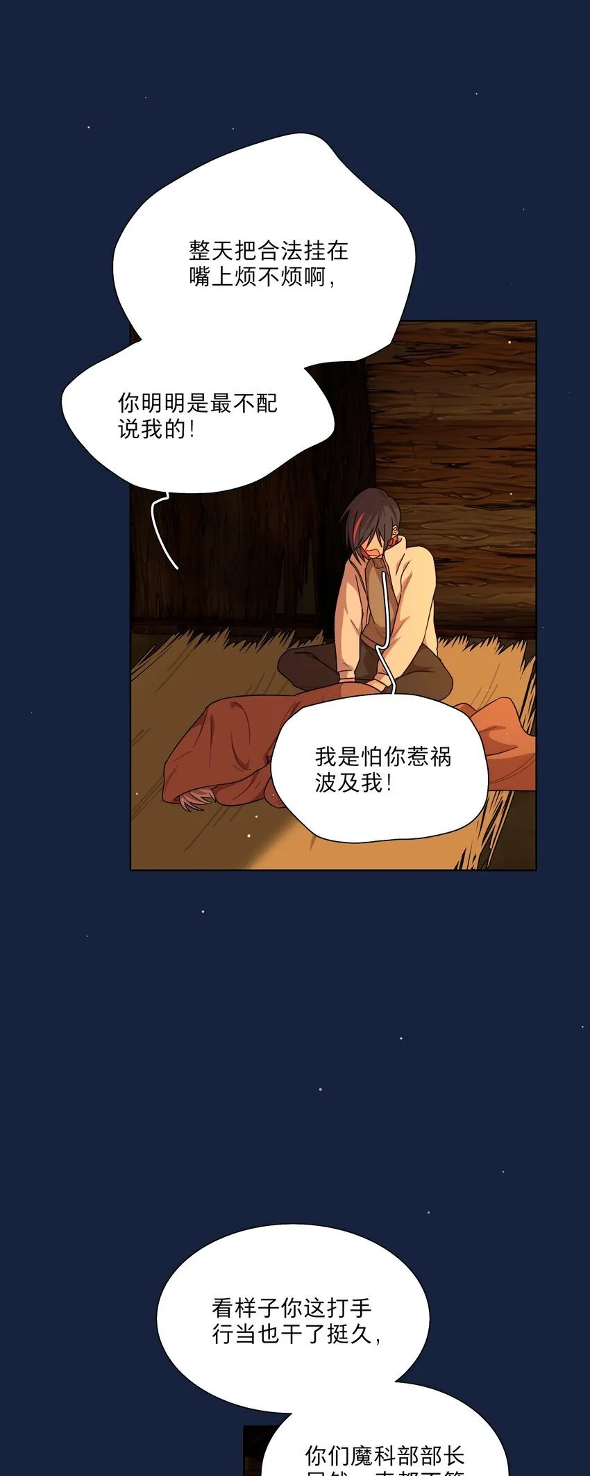 48 即刻下单，纵享优惠 第18页