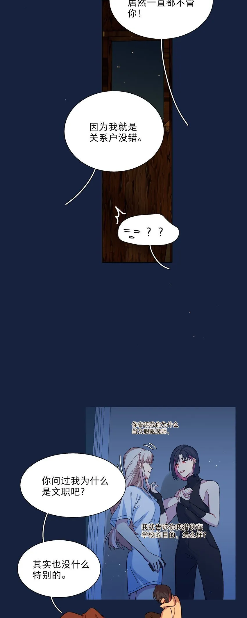48 即刻下单，纵享优惠 第19页