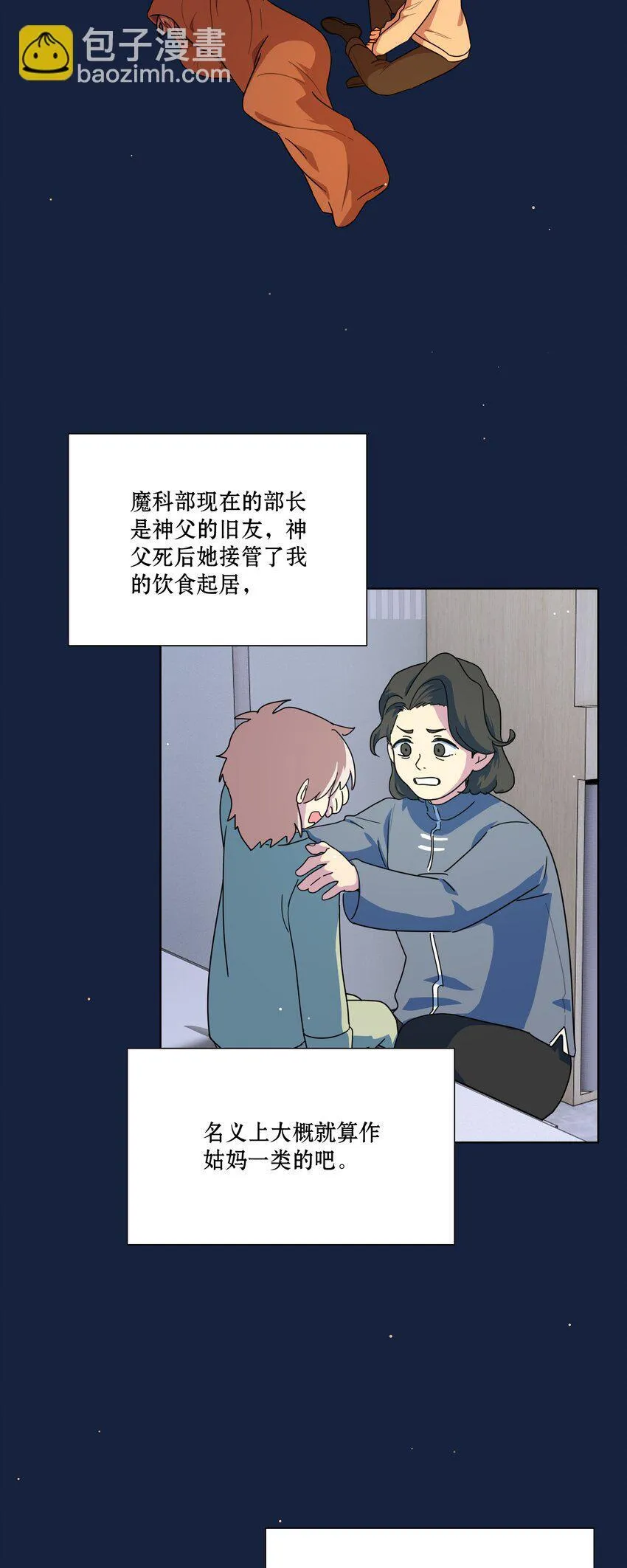 48 即刻下单，纵享优惠 第20页