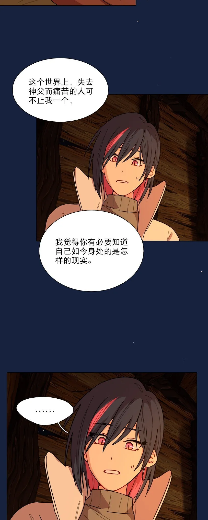 48 即刻下单，纵享优惠 第22页