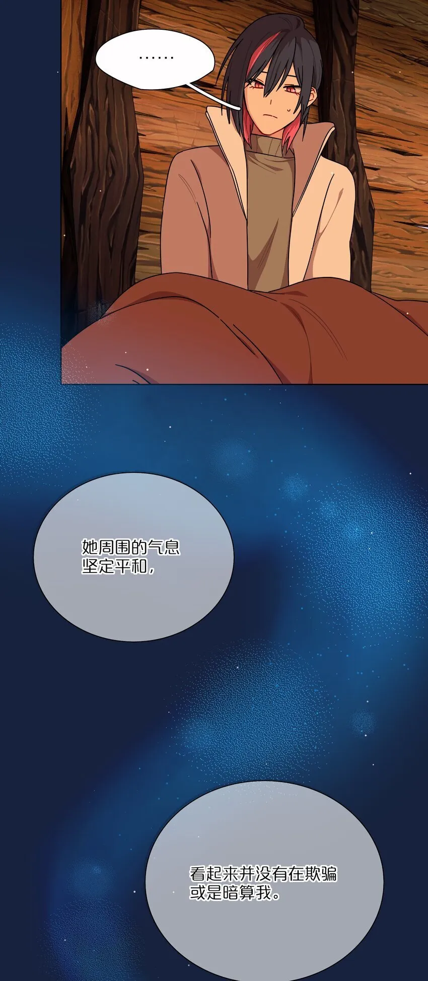 48 即刻下单，纵享优惠 第25页
