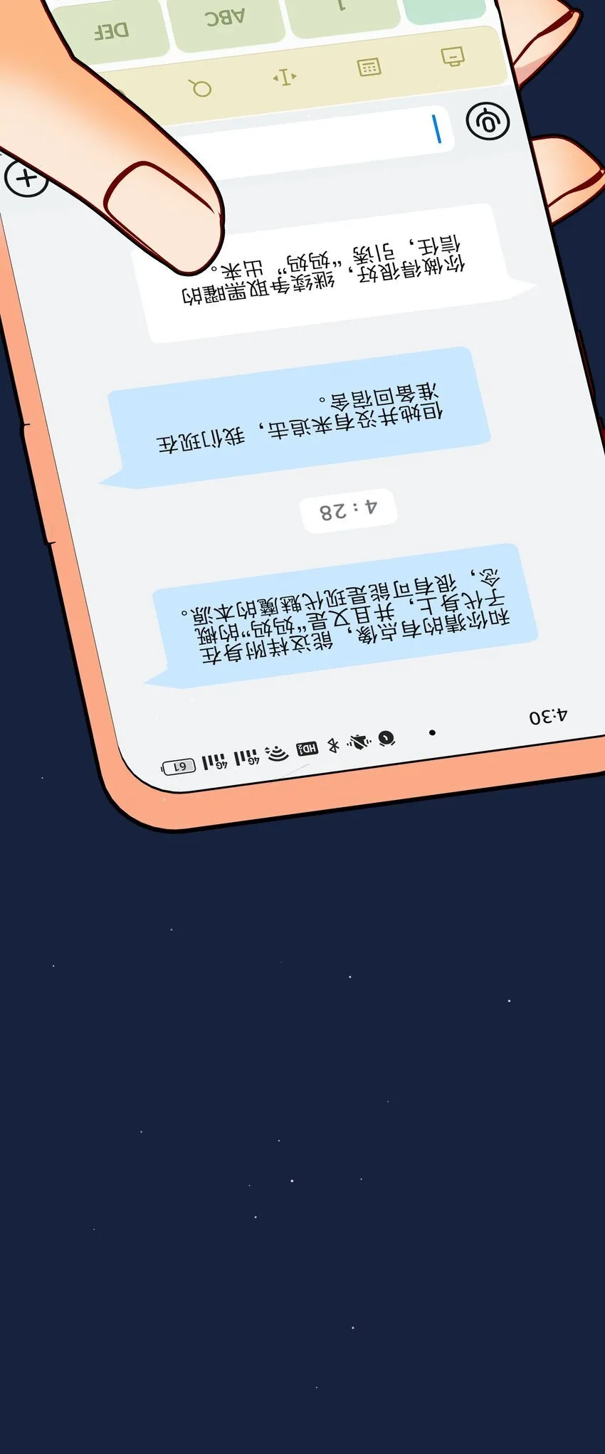 48 即刻下单，纵享优惠 第34页