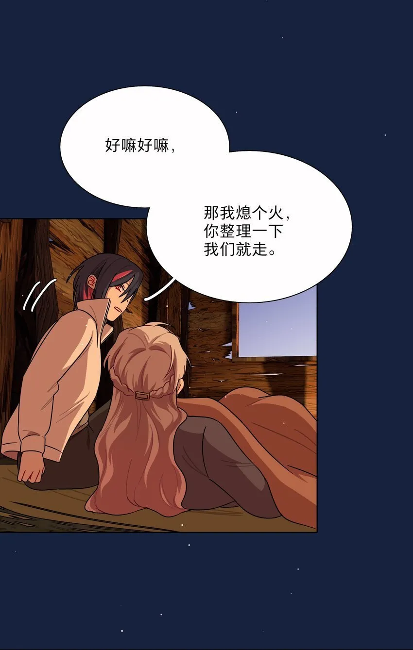 49 play的一环 第1页