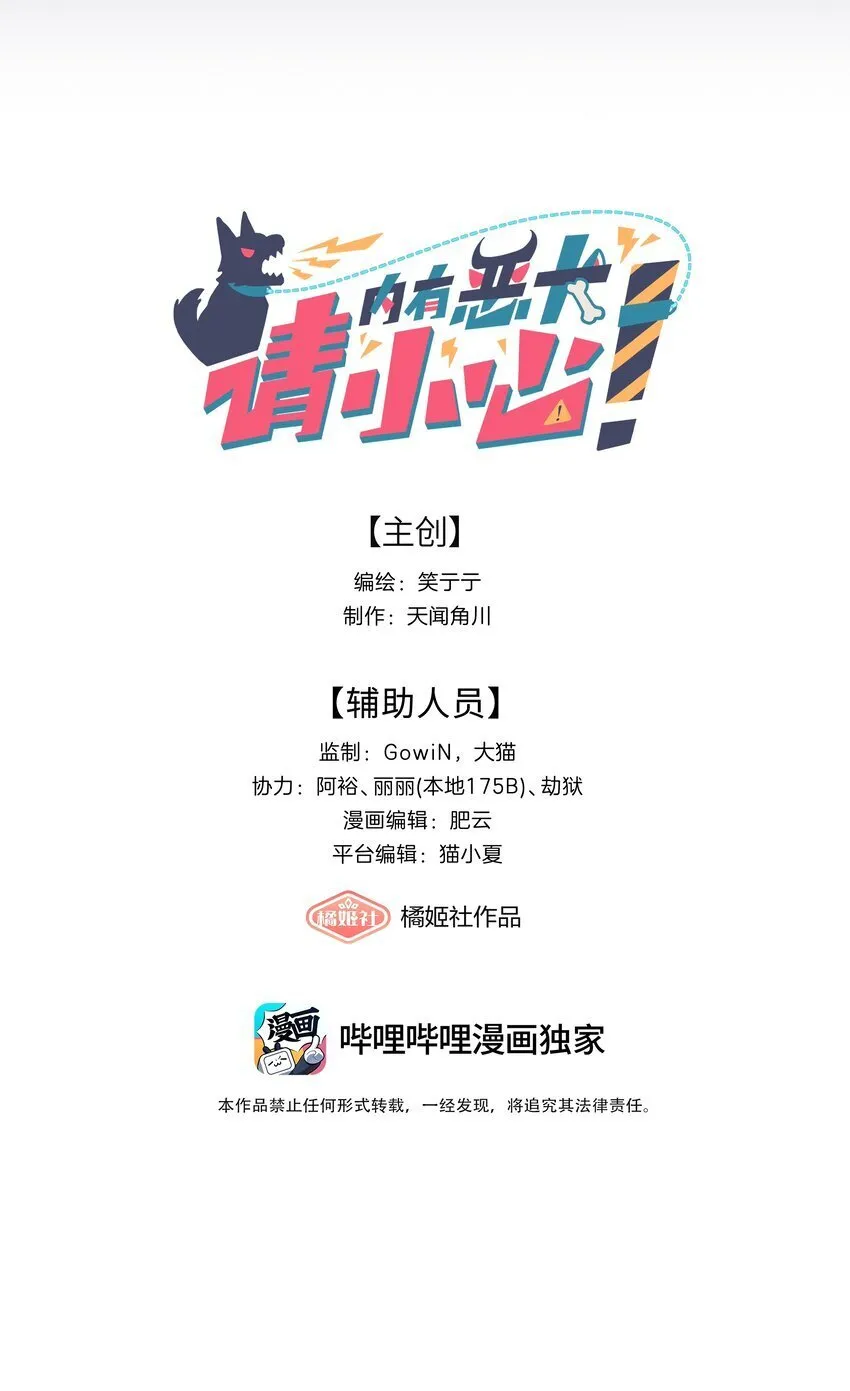 49 play的一环 第4页