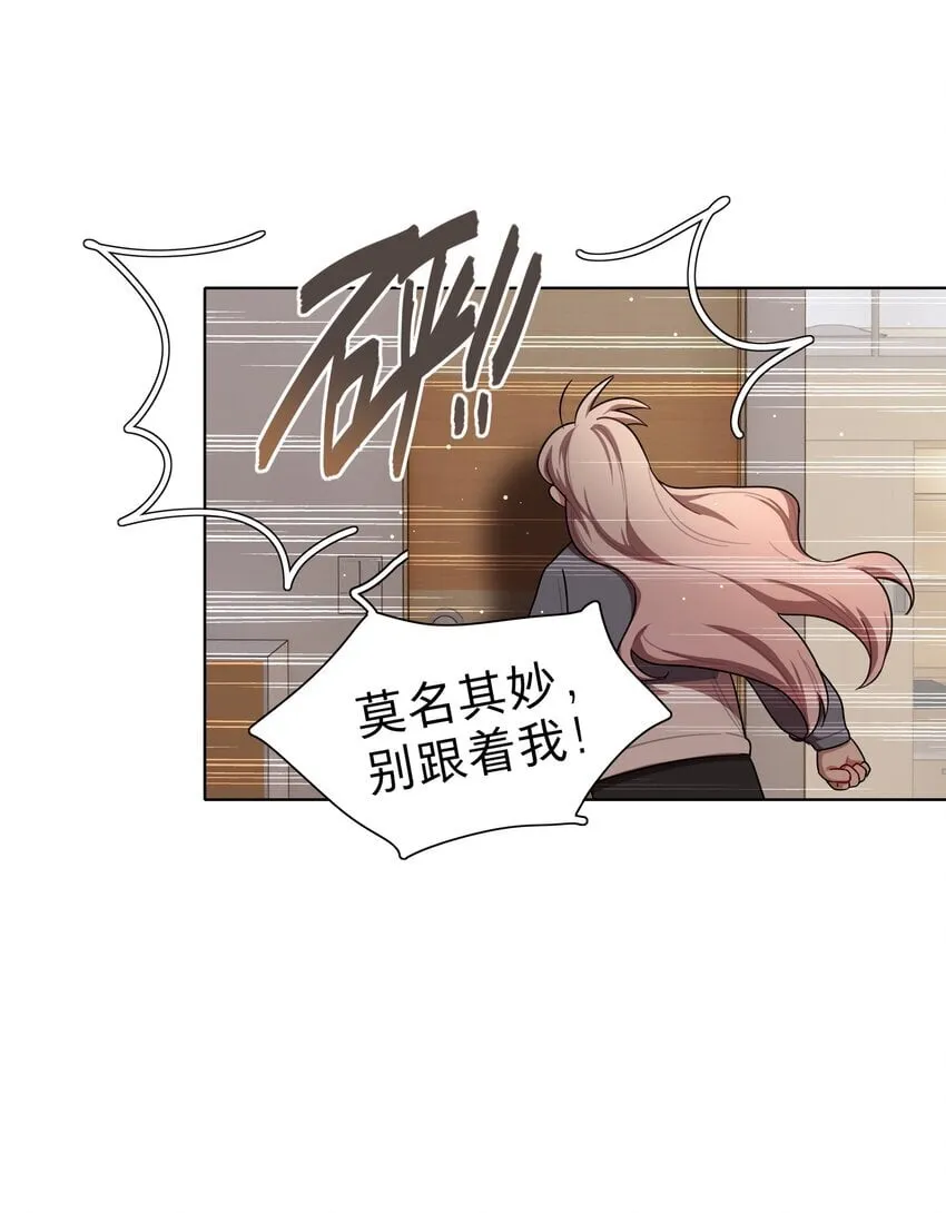 49 play的一环 第14页