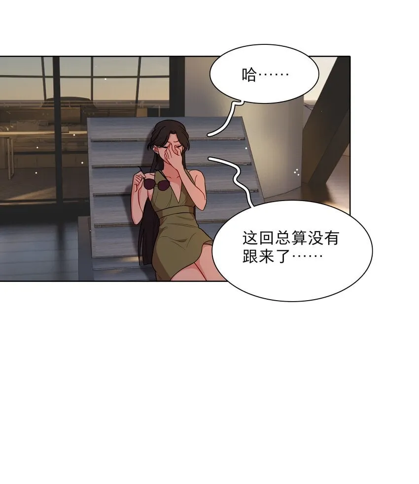 49 play的一环 第29页