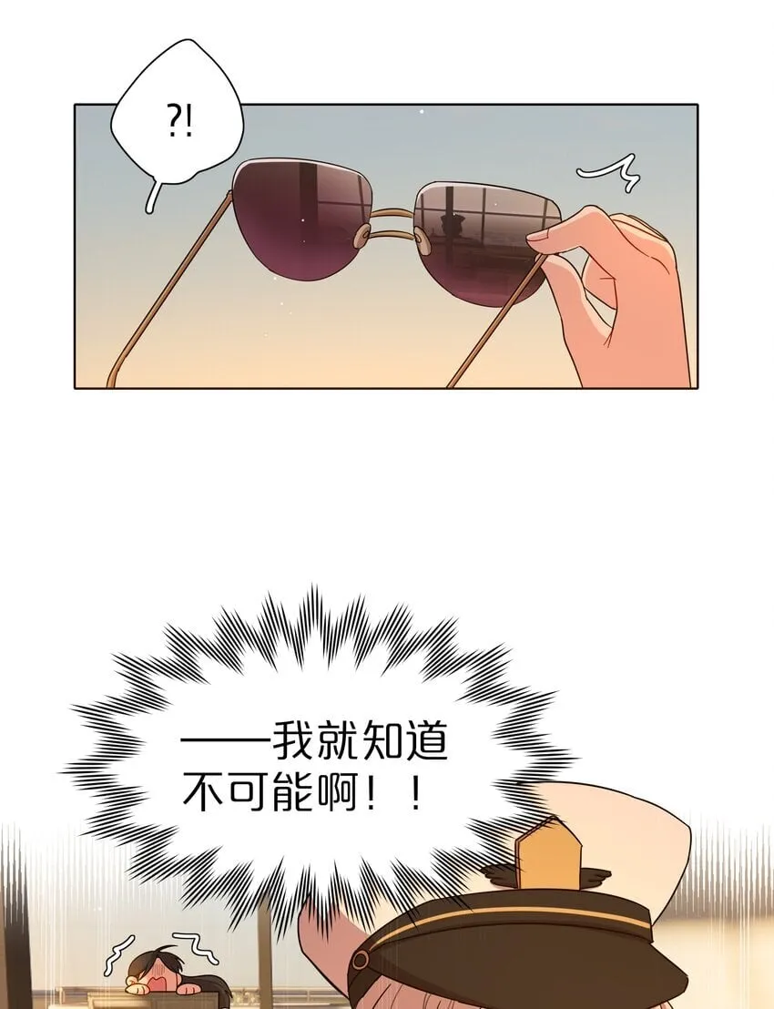 49 play的一环 第30页