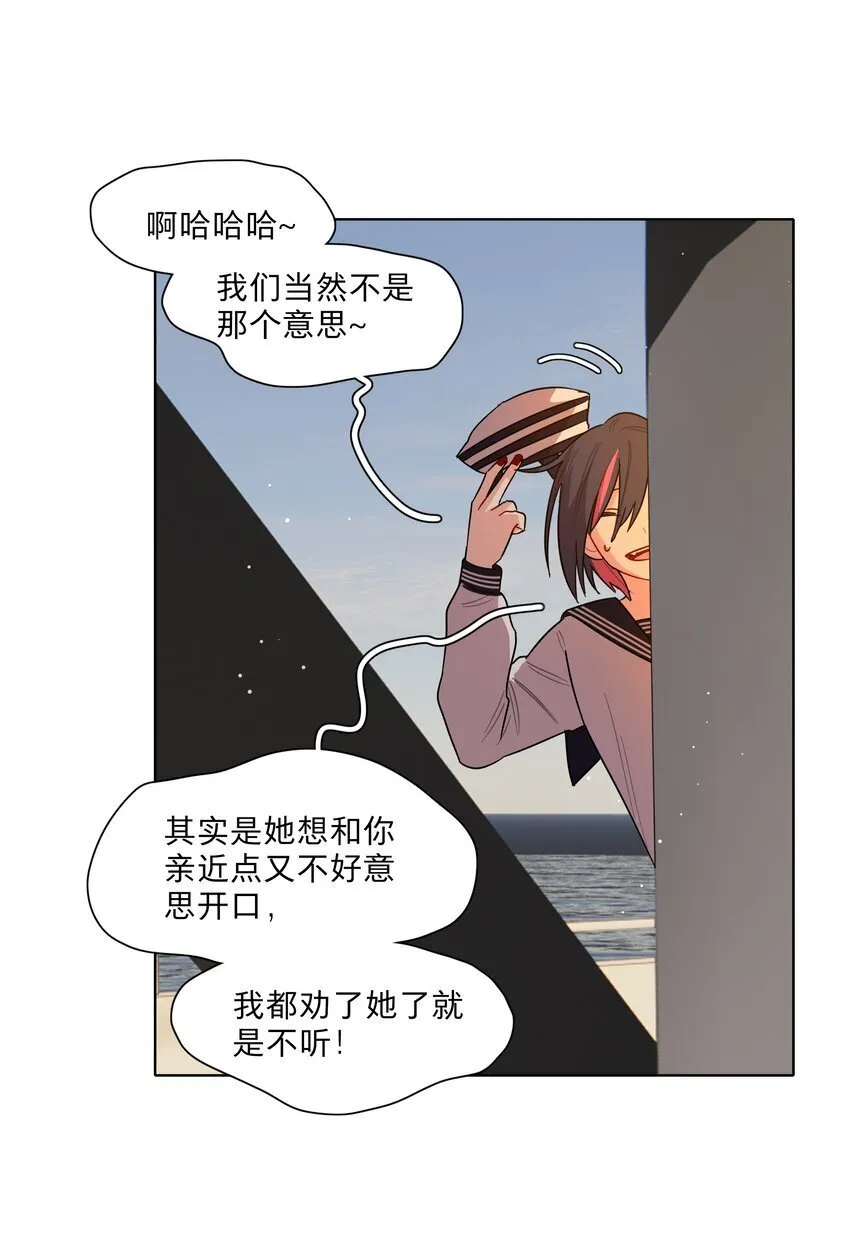 49 play的一环 第33页
