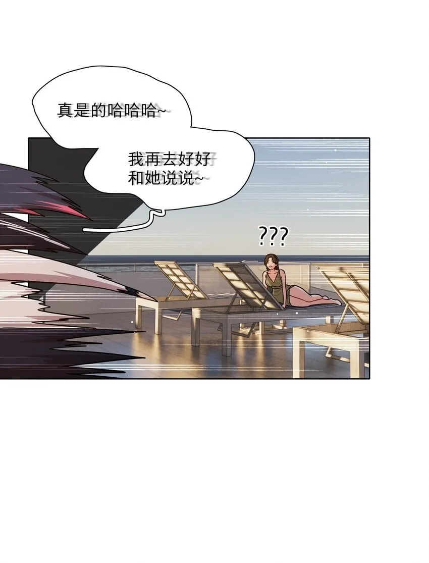 49 play的一环 第34页