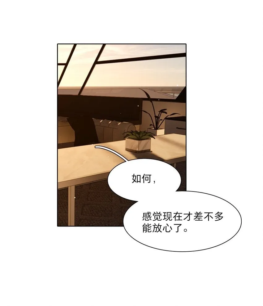 49 play的一环 第36页
