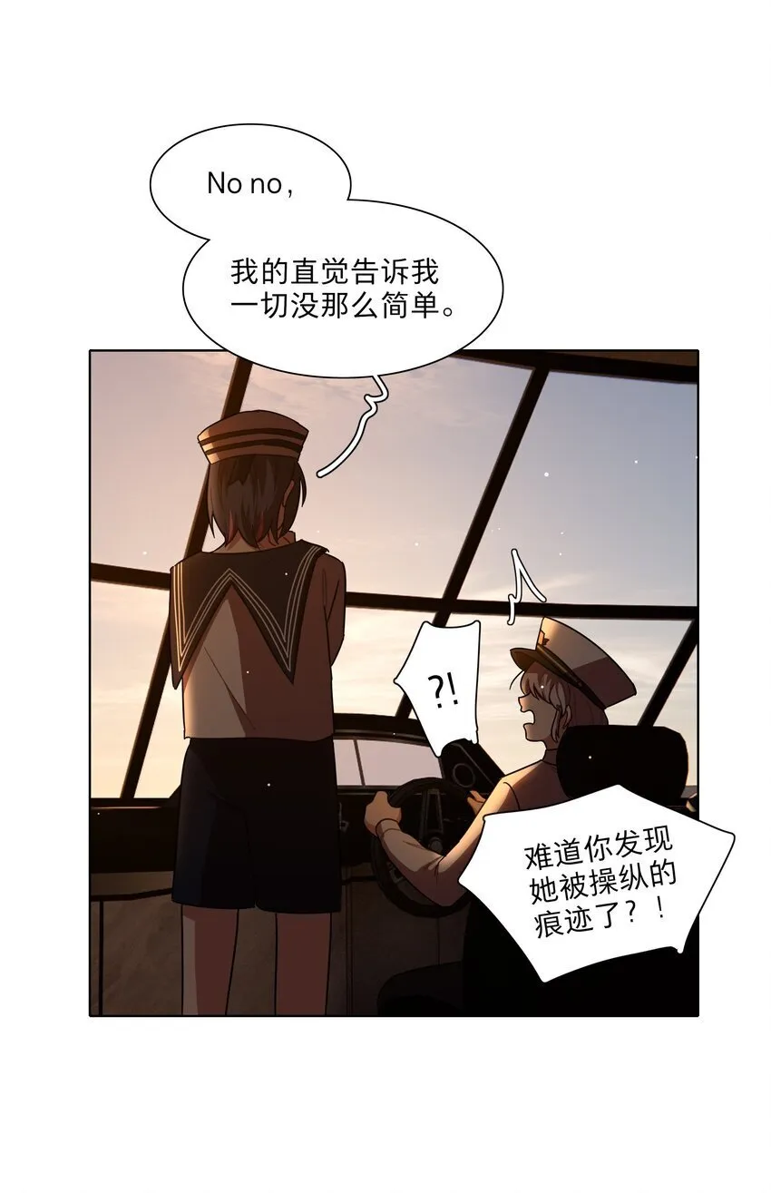 49 play的一环 第37页