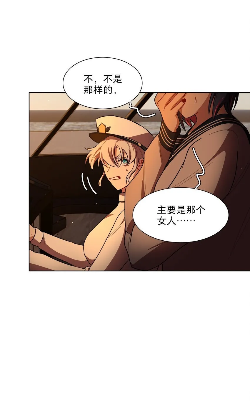 49 play的一环 第38页