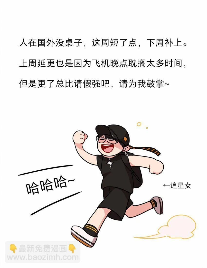 49 play的一环 第41页