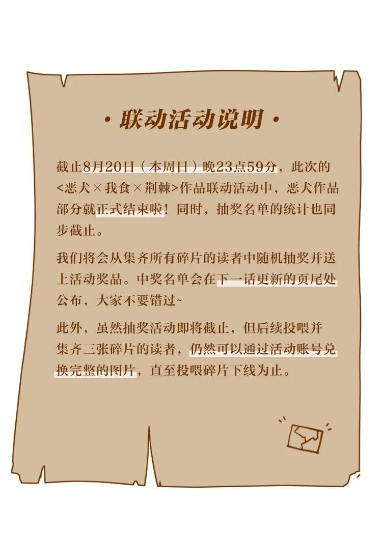 49 play的一环 第42页