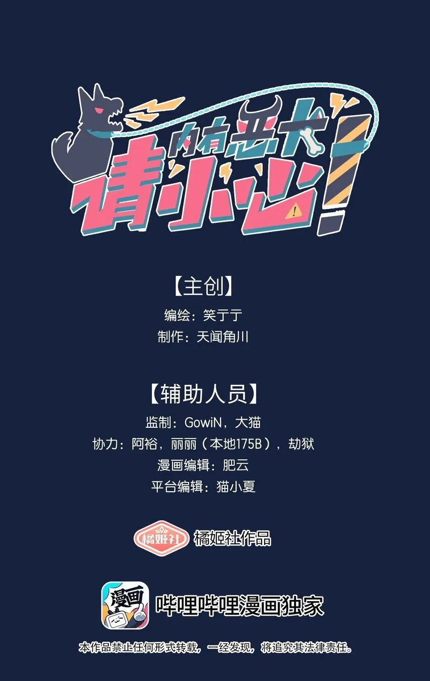 52 危险的城市 第1页