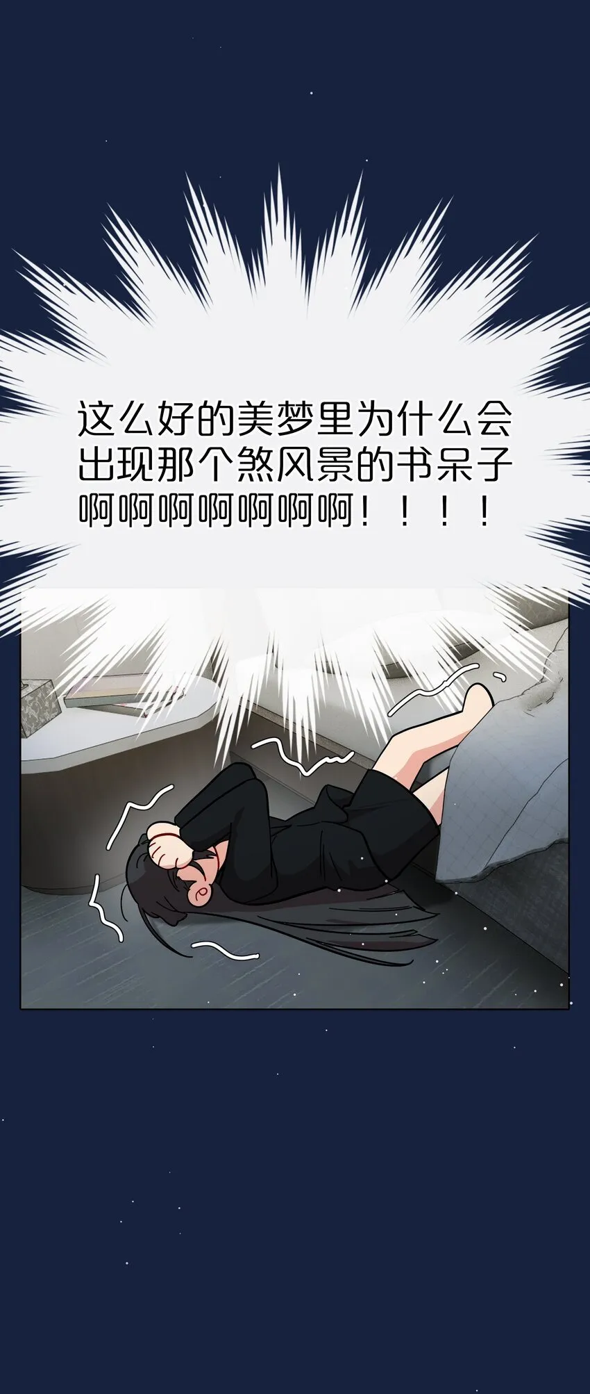 52 危险的城市 第9页