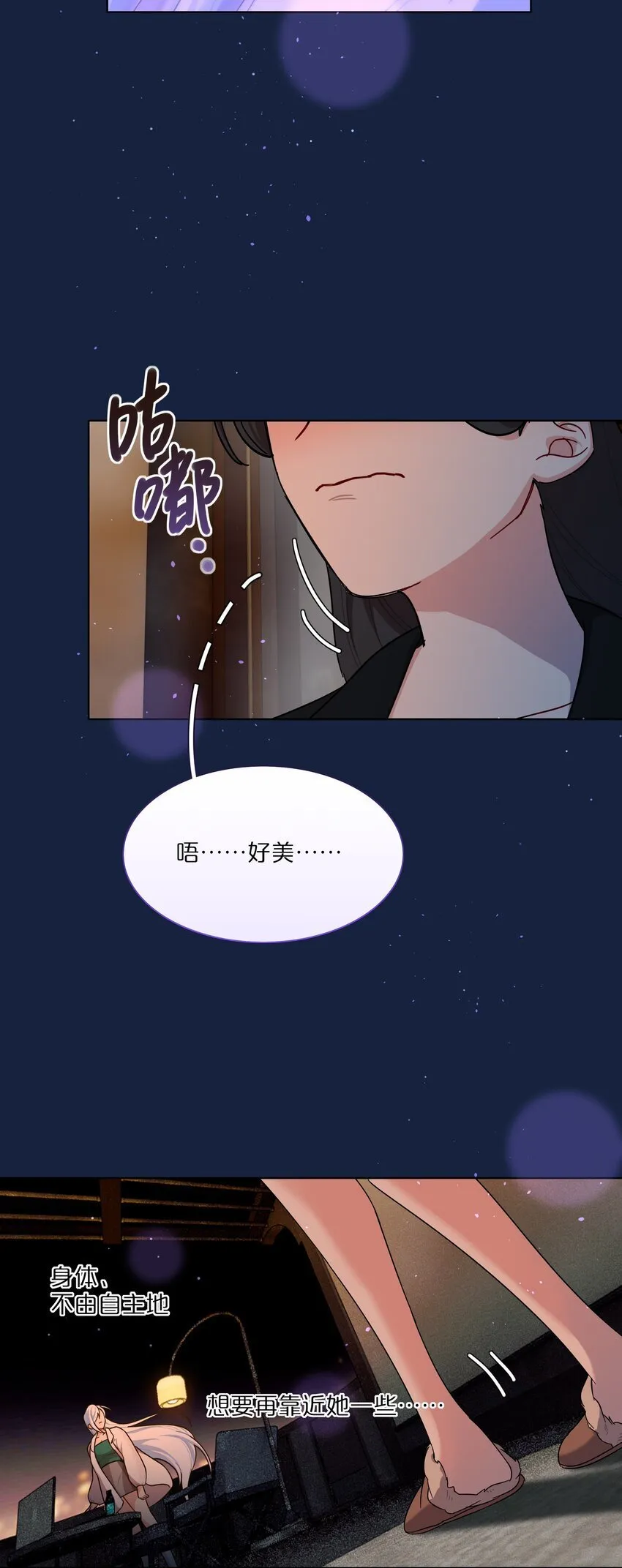 52 危险的城市 第19页