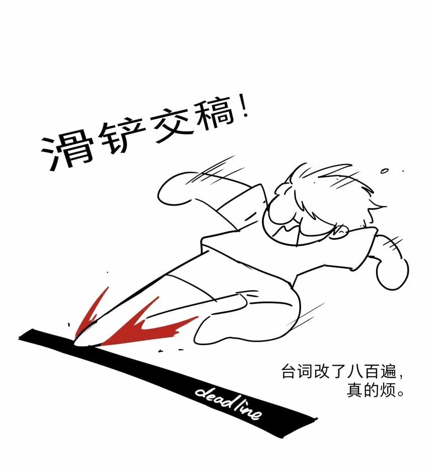 52 危险的城市 第37页