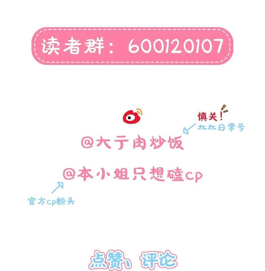 52 危险的城市 第38页