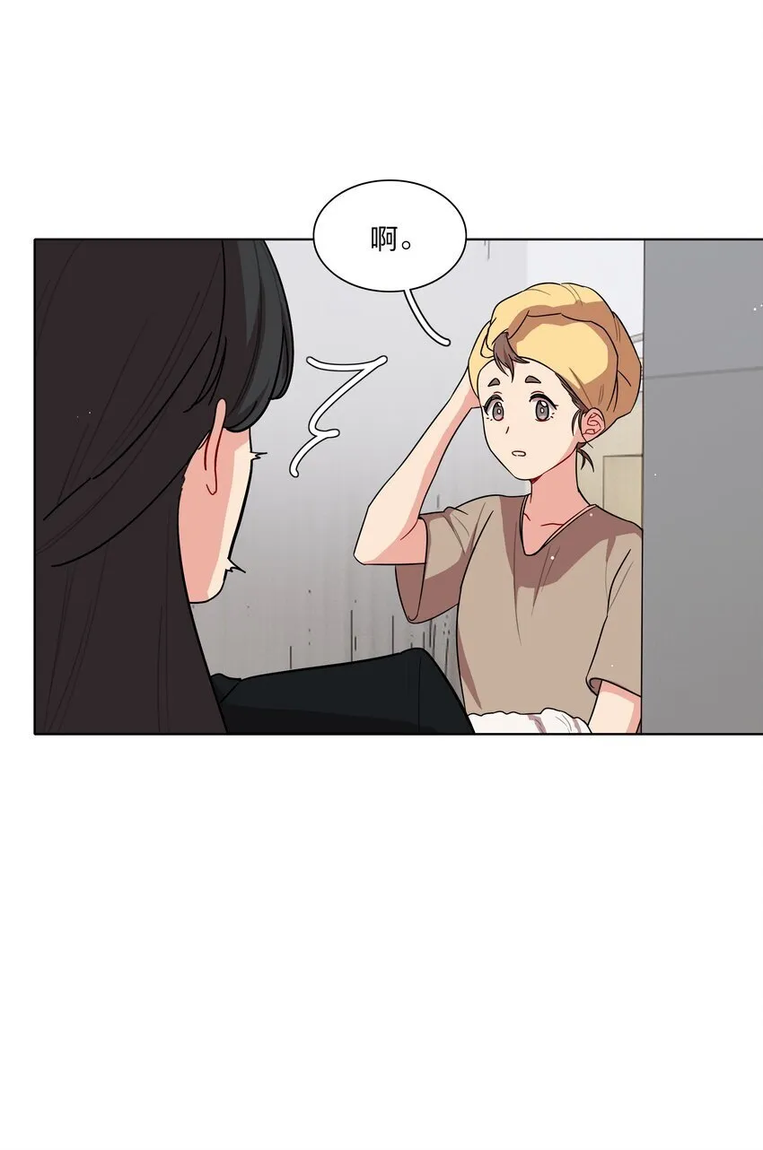 53 手术中…… 第3页