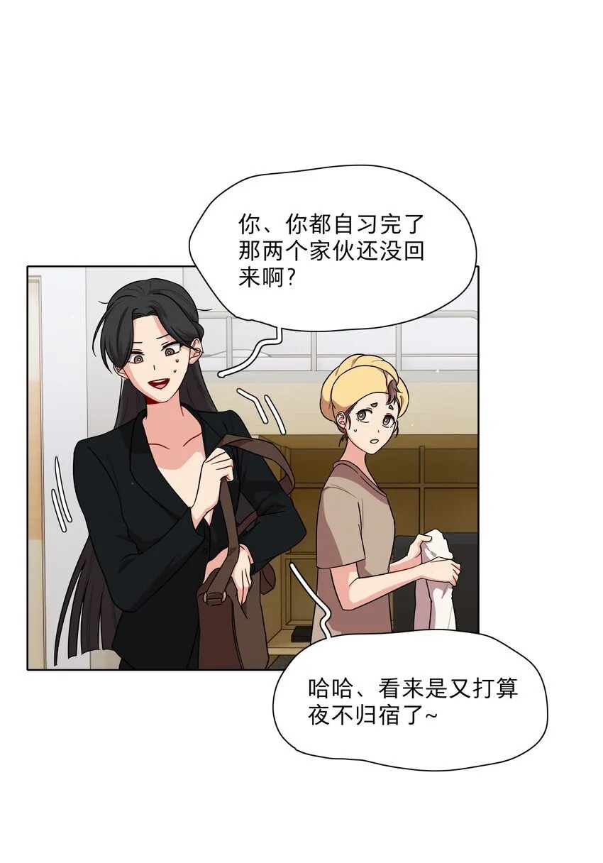 53 手术中…… 第4页