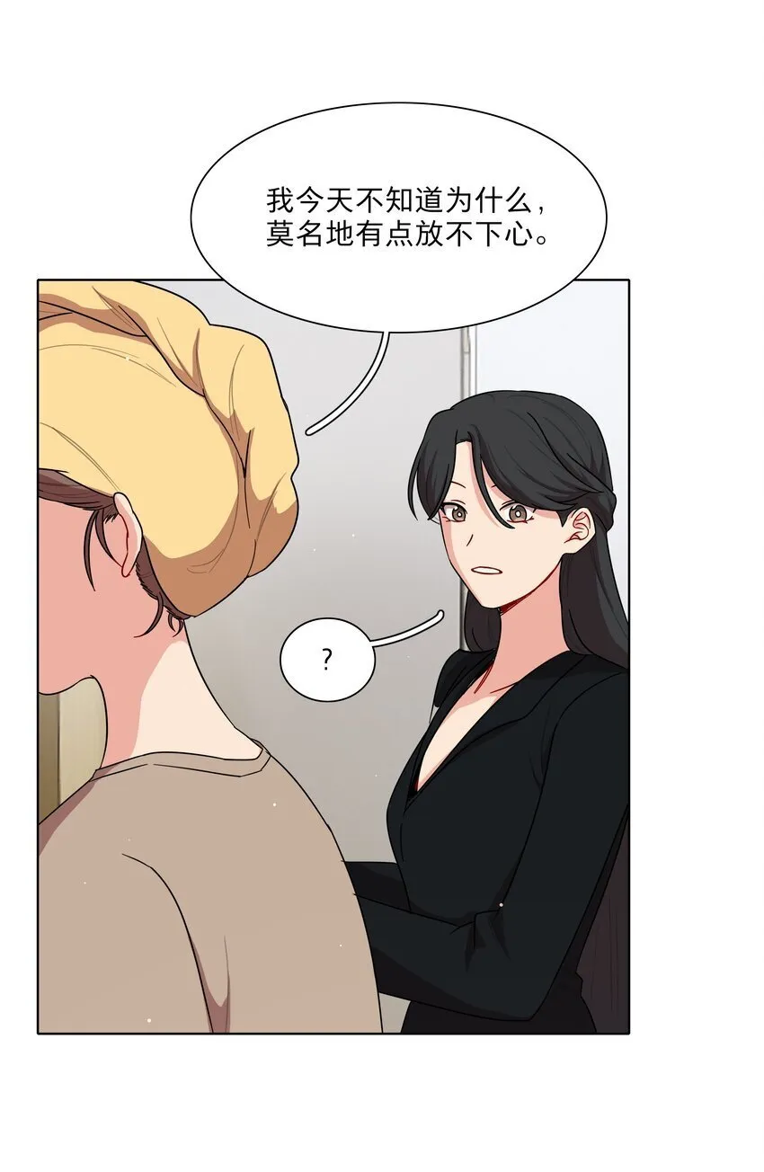 53 手术中…… 第7页