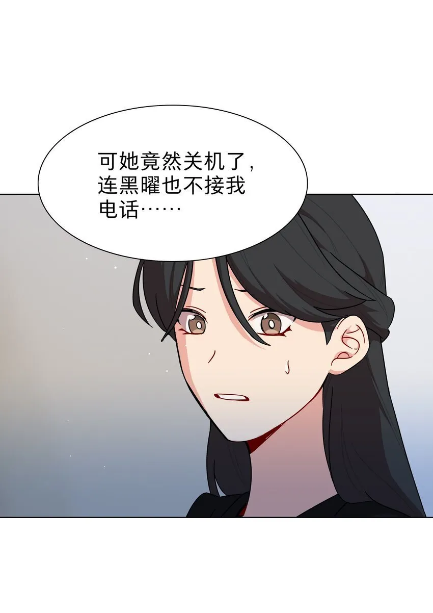 53 手术中…… 第9页