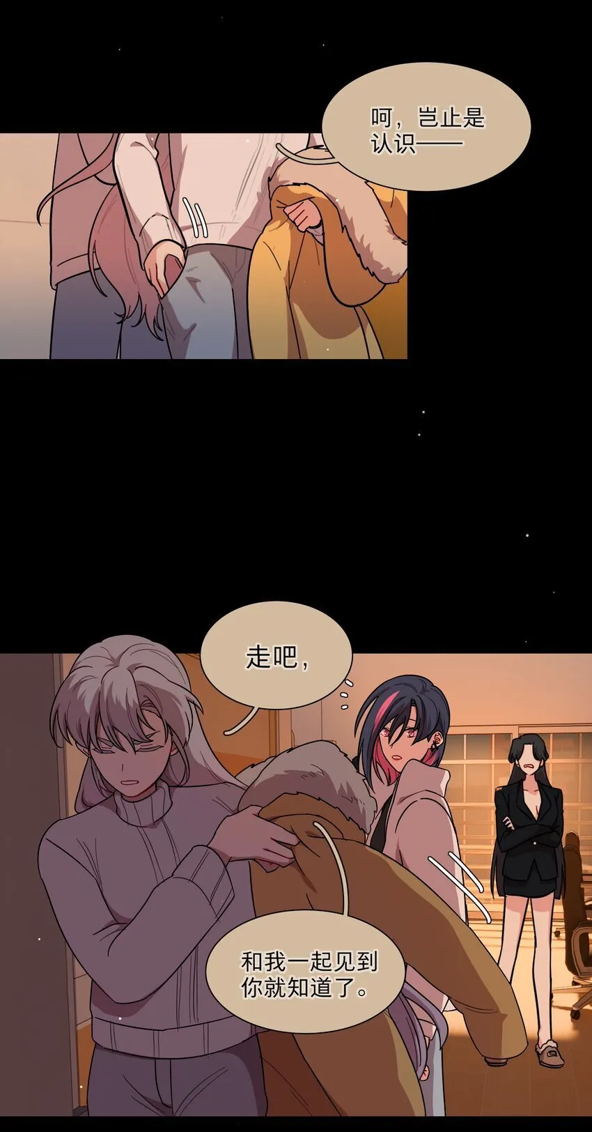 53 手术中…… 第22页