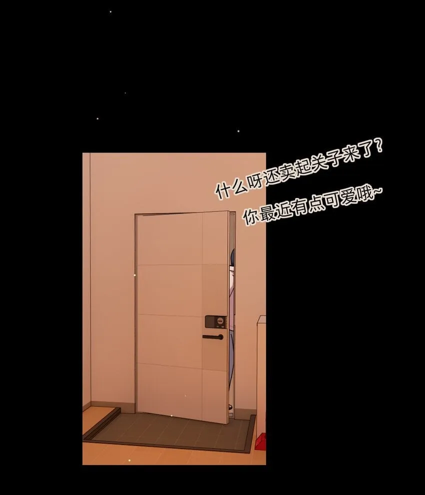 53 手术中…… 第23页