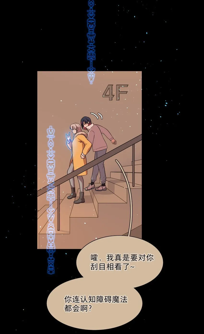 53 手术中…… 第25页